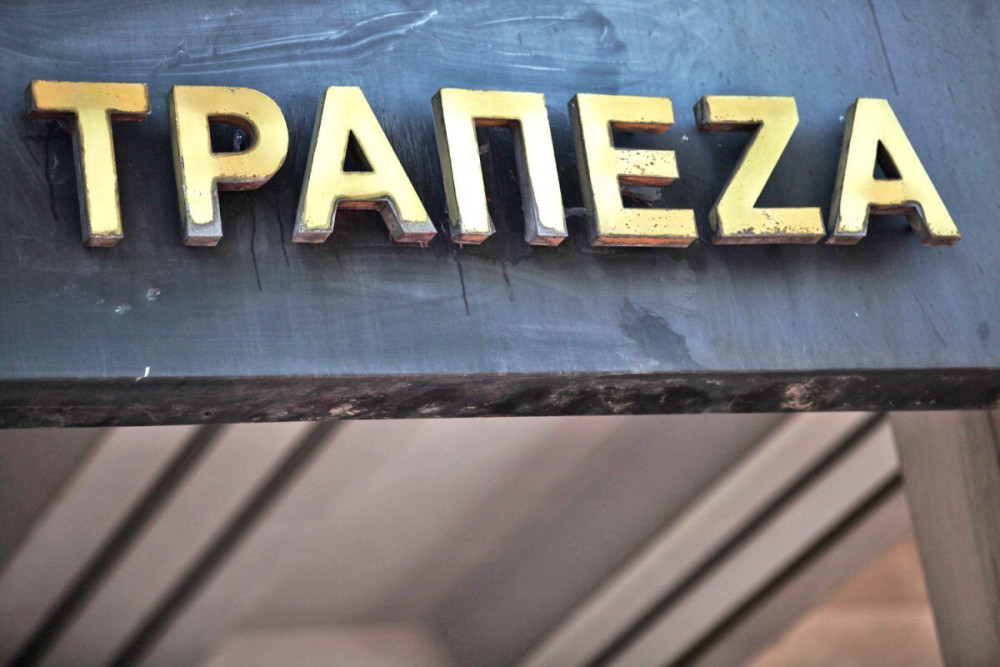 Tράπεζες: Αύξηση 50% στις εκταμιεύσεις στεγαστικών δανείων το 2021