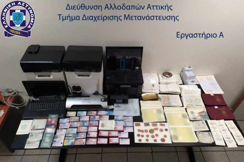 Εξαρθρώθηκε κύκλωμα που κατασκεύαζε πλαστά ταξιδιωτικά και διοικητικά έγγραφα
