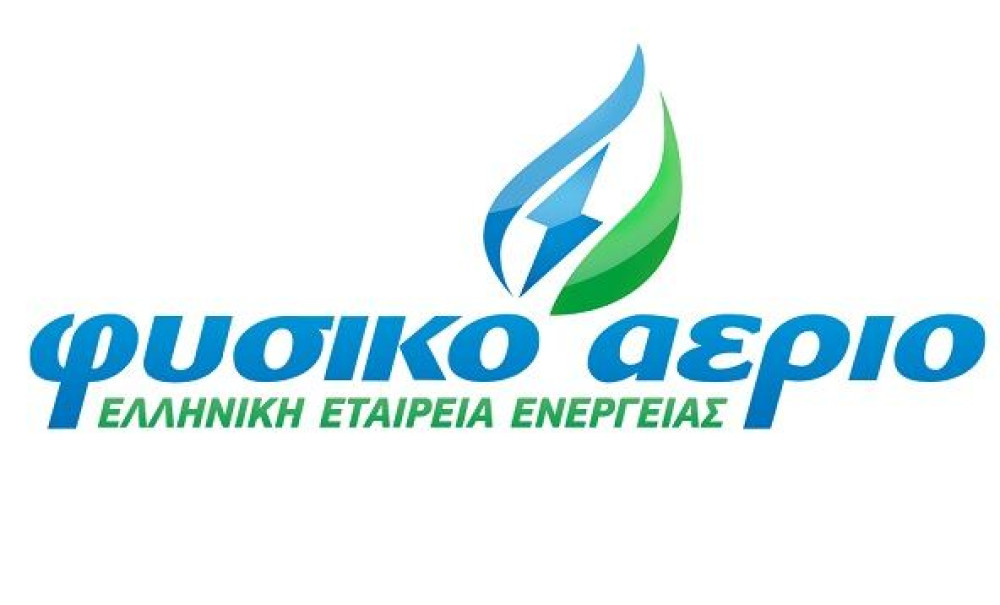 Έκπτωση 15% από την “Φυσικό Αέριο Ελληνική Εταιρεία Ενέργειας”