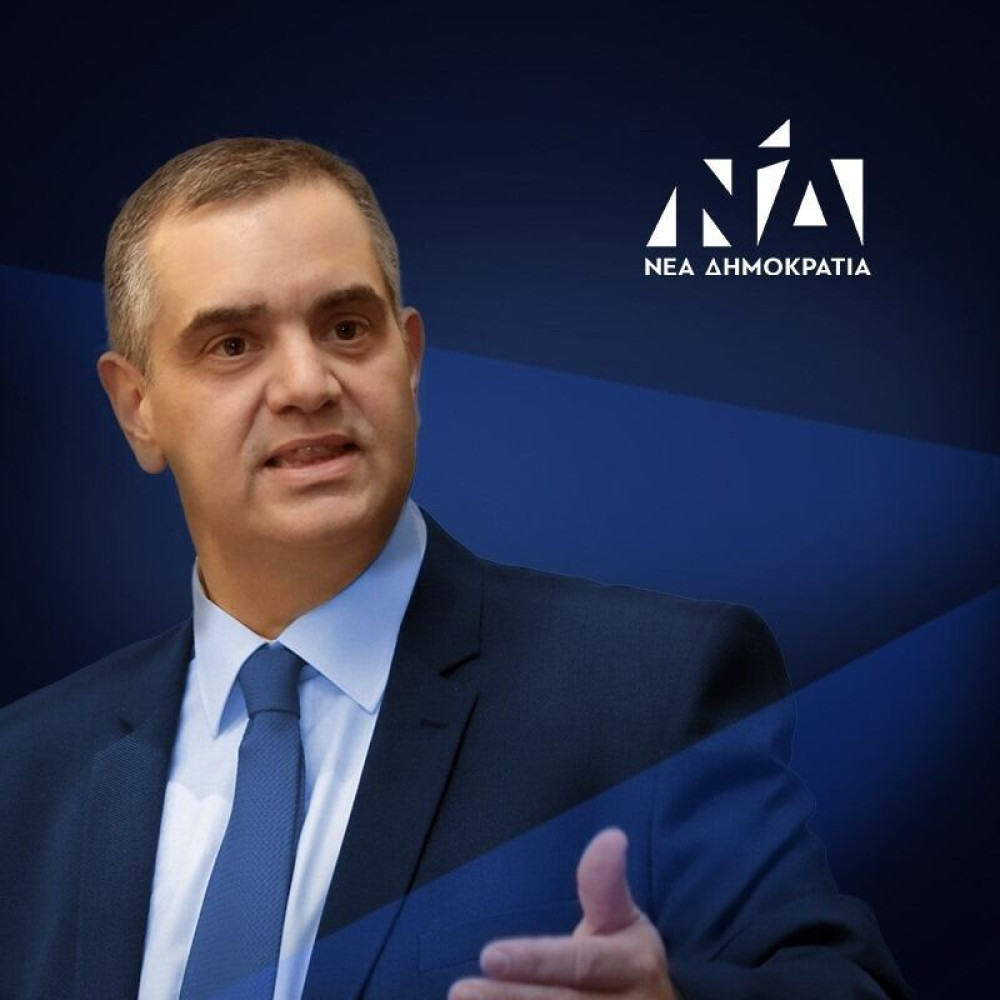 Σπανάκης για τα 47 χρόνια από την ίδρυση της ΝΔ