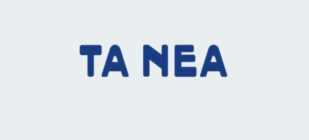 Σκληρή επίθεση των “Νέων” κατά του Αλ. Τσίπρα