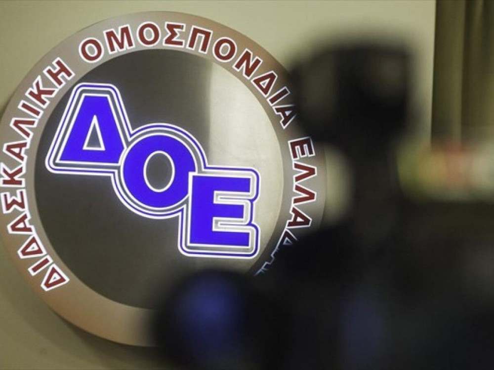 Μεταξεταστέοι οι συνδικαλιστές στην παιδεία – Έρχονται βαριές ποινές