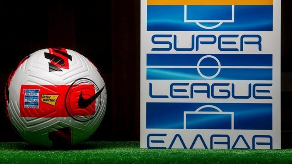 Super League 1: Κερδισμένοι Ολυμπιακός και ΑΕΚ, σαρωτικός Άρης