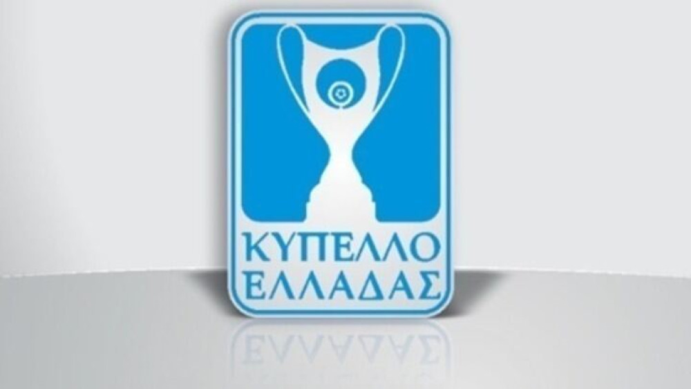 Πρόκριση θρίλερ η ΑΕΛ επί του ΠΑΣ στα πέναλτι