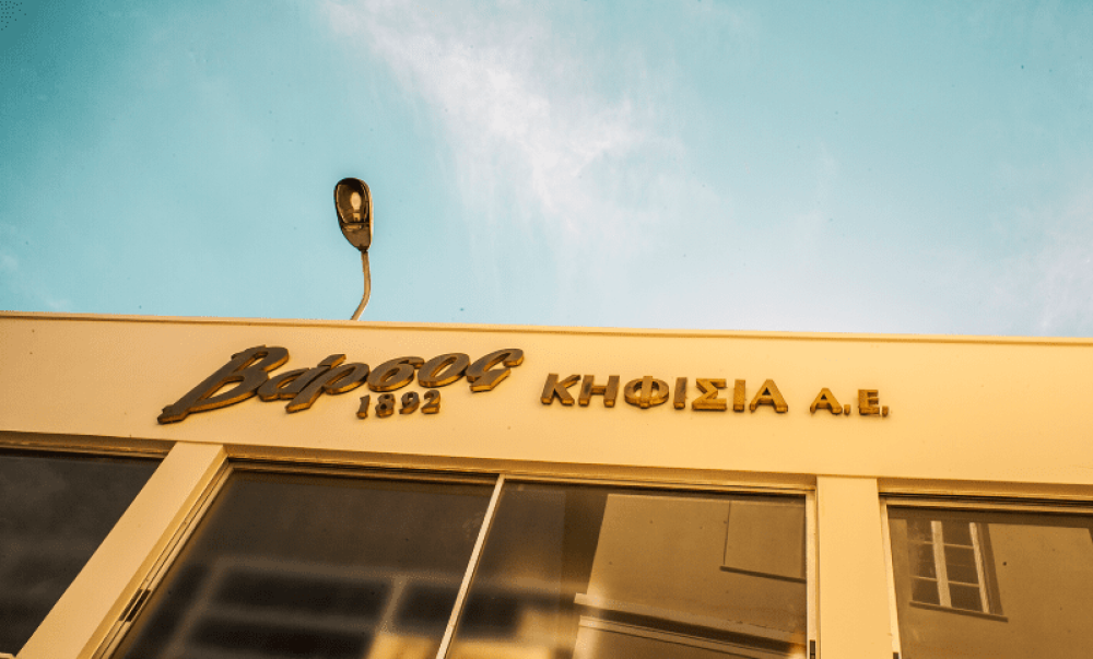 Πέθανε ο Βασίλης Βάρσος, ιδιοκτήτης του θρυλικού ζαχαροπλαστείου