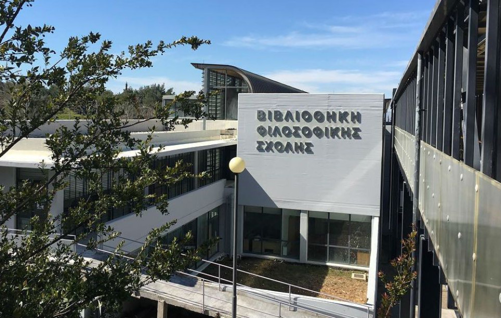 Έτοιμο το πρώτο αγγλόφωνο προπτυχιακό σε ελληνικό πανεπιστήμιο – Έως τις 31/3 η υποβολή αιτήσεων