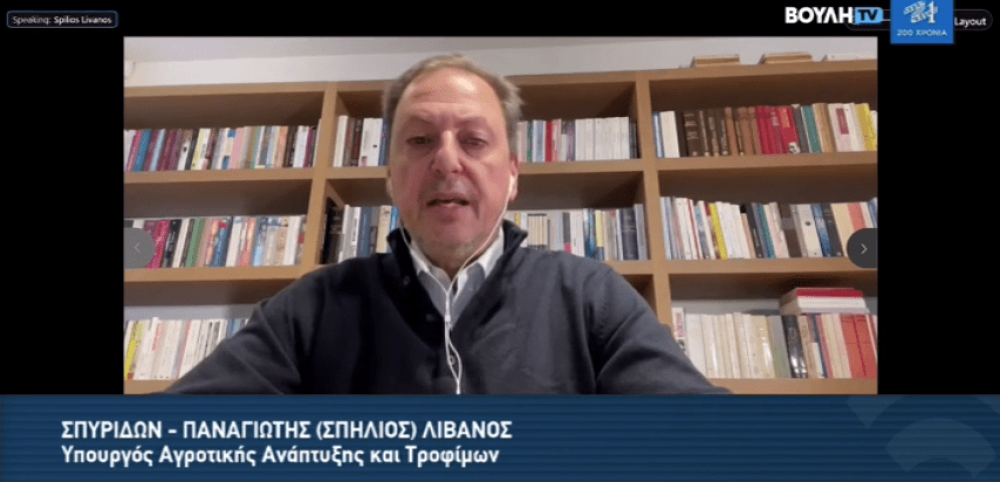Λιβανός για σταβλικές εγκαταστάσεις: Επανάσταση στο χώρο της κτηνοτροφίας το ν/σ για τη νομιμοποίησή τους
