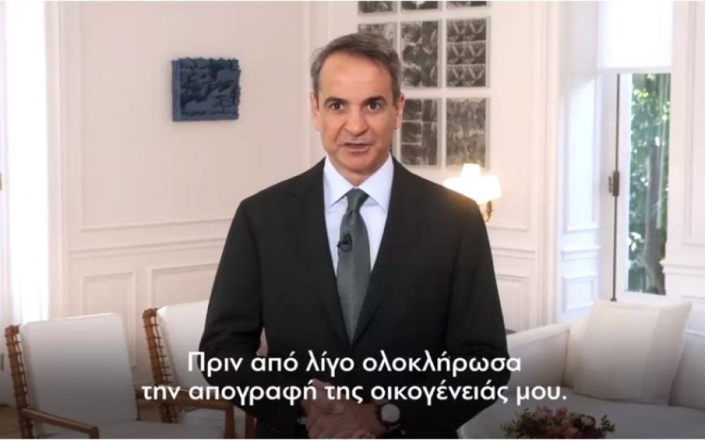 Κυριάκος Μητσοτάκης: «Όλοι μετράμε» – Πώς θα πάρετε μέρος στην απογραφή