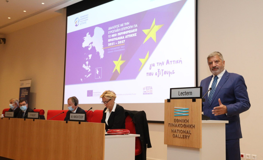 Πάνω από 1,6 δις ευρώ το νέο ΠΕΠ “Αττική 2021-2027”: Οι τρεις προτεραιότητες