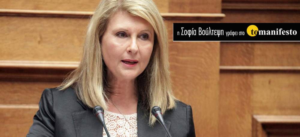 Σοφία Βούλτεψη/Κοινωνικό μέρισμα: Όταν ο Τσίπρας μιλούσε για “ψίχουλα στους ιθαγενείς” και αποκαλούσε τον Σαμαρά “κωμικοτραγικό πρωθυπουργό”
