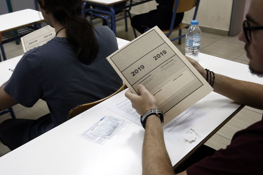 Μέχρι τη Δευτέρα οι δηλώσεις συμμετοχής στις Πανελλαδικές Εξετάσεις των ΓΕΛ – ΕΠΑΛ