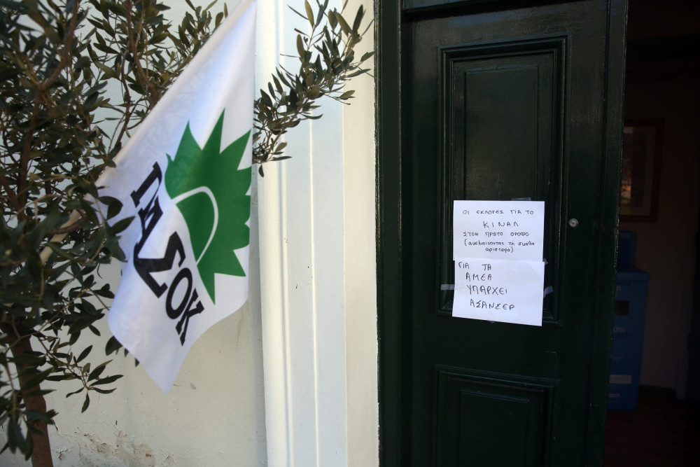 Τα μεσάνυχτα τα τελικά αποτελέσματα του ΚΙΝΑΛ – Στις 9 το βράδυ η πρώτη ανακοίνωση