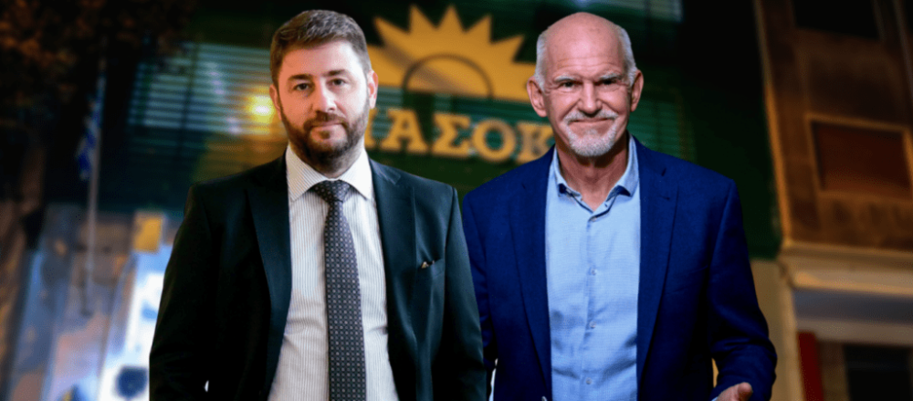 Εκλογές ΚΙΝΑΛ: Η ώρα της κάλπης για τον νέο αρχηγό