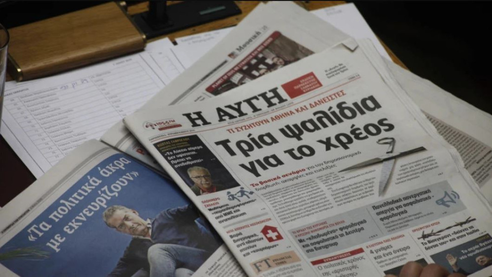 Η Αυγή καταγγέλλει τον ΣΥΡΙΖΑ ότι προσλαμβάνει golden boys!