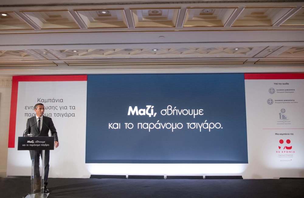 «Μαζί, σβήνουμε και το παράνομο τσιγάρο» – Η Παπαστράτος αναλαμβάνει νέα πρωτοβουλία