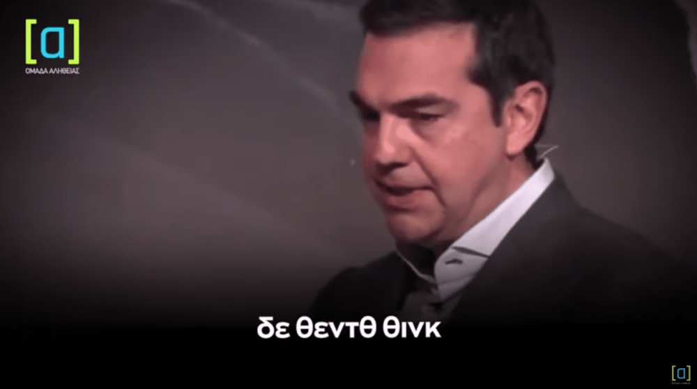 Τύφλα να ‘χει ο Χατζηχρήστος μπροστά στον Alexis: Από το αμπως στο… σαποτ