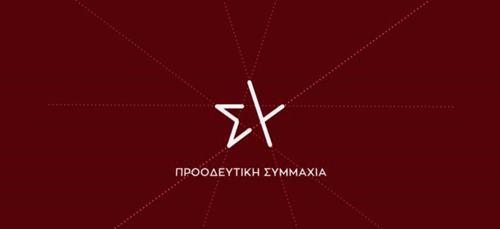 Από δυο χωριά στον ευρω-ΣΥΡΙΖΑ