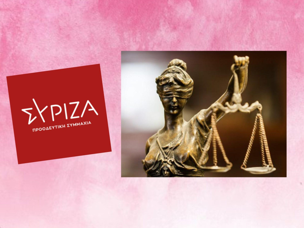 Νίκος Γ. Σακελλαρόπουλος: ΣΥΡΙΖΑ & Δικαιοσύνη