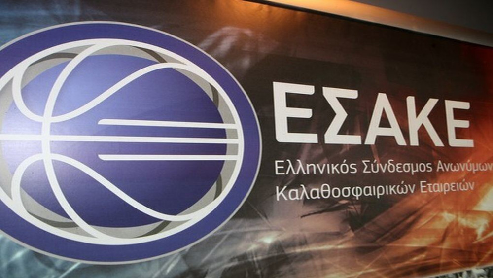 Αναβλήθηκε η αναμέτρηση του Παναθηναϊκού με τον Απόλλων Πάτρας