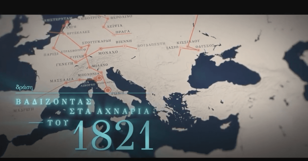 Το 2021 σε 10 λεπτά!