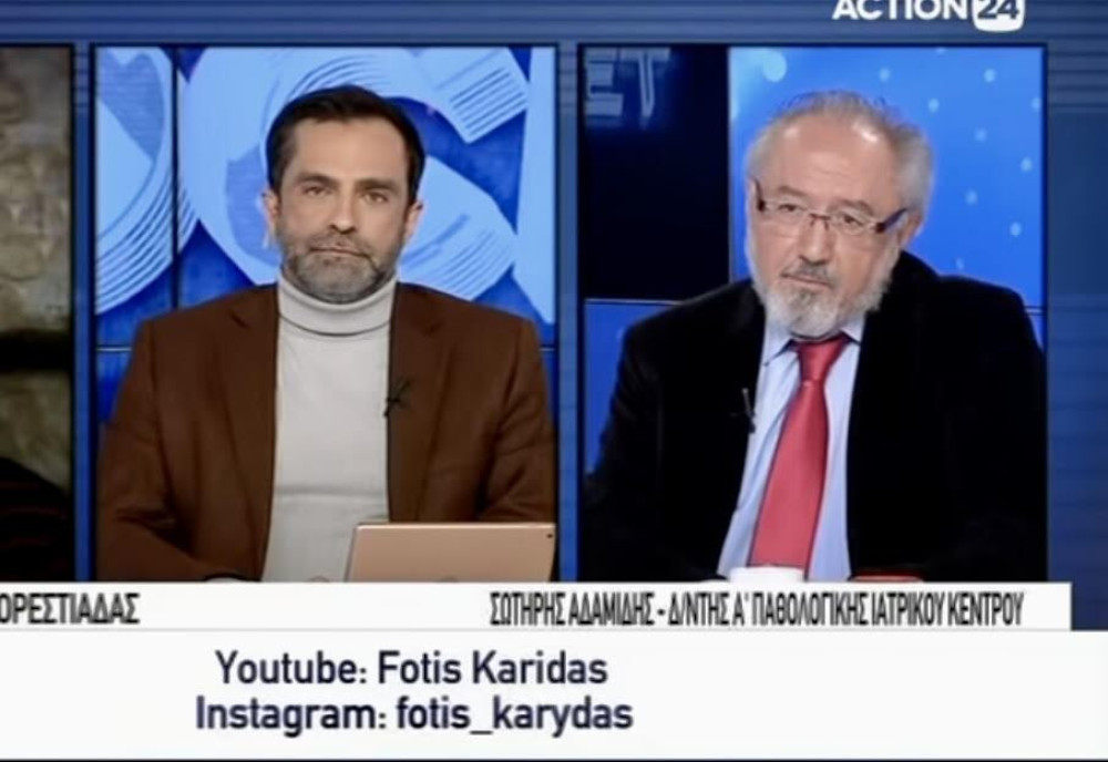 Αισιοδοξία για την Omicron (video)