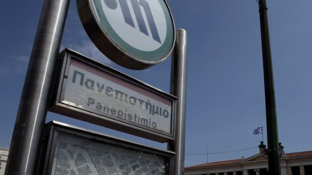 Kλειστός από τις 11:00 ο σταθμός του μετρό “Πανεπιστήμιo”
