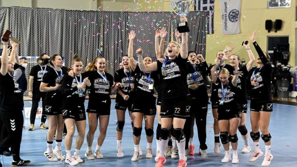 Κυπελλούχος Ελλάδας ο ΠΑΟΚ στο χάντμπολ γυναικών