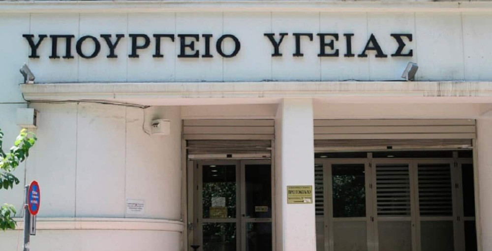 Γερμανία: Η Ελλάδα πρότυπο στην ψηφιοποίηση του συστήματος Υγείας