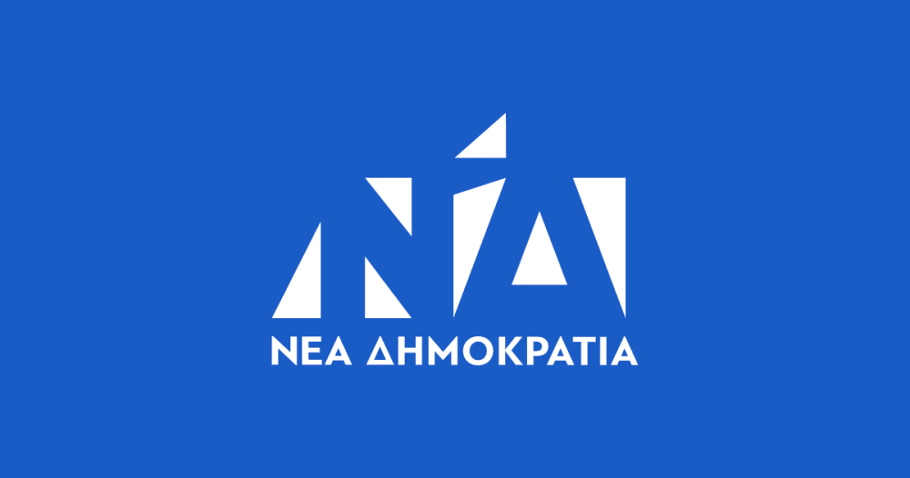 ΝΔ κατά Πολάκη: Ονειρεύεται “ακαδημία παραδικαστικού κυκλώματος”