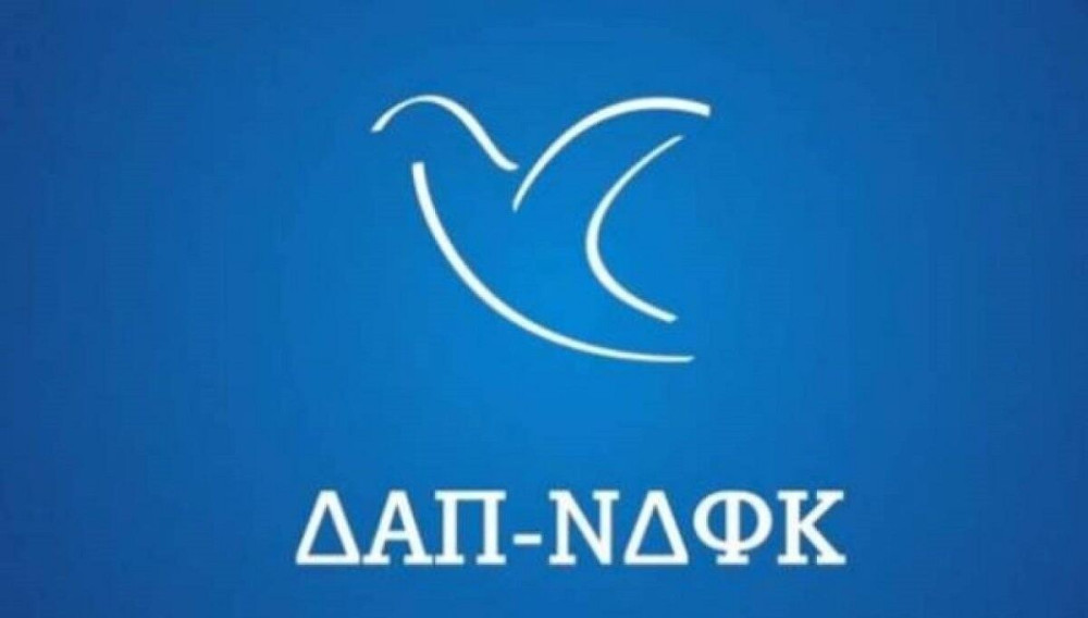 ΔΑΠ-ΝΔΦΚ: Στις 18 Μαΐου Επιστρέφουμε – Με ασφαλή πανεπιστήμια