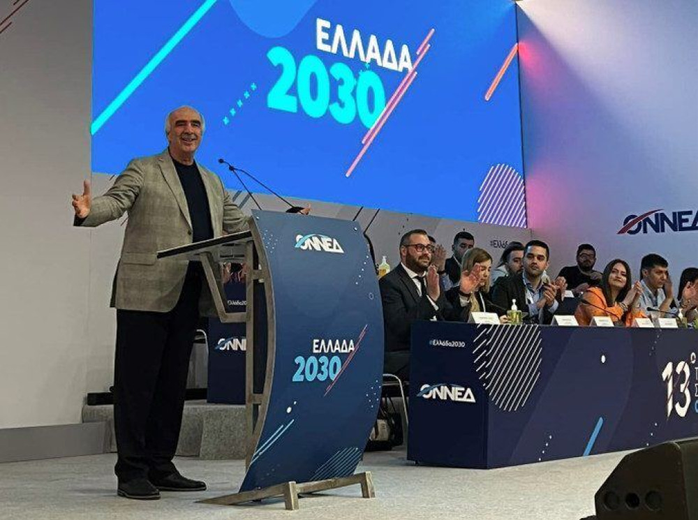Μεϊμαράκης- Συνέδριο ΟΝΝΕΔ: “Τολμήστε τη σύγκριση γιατί είστε οι καλύτεροι”