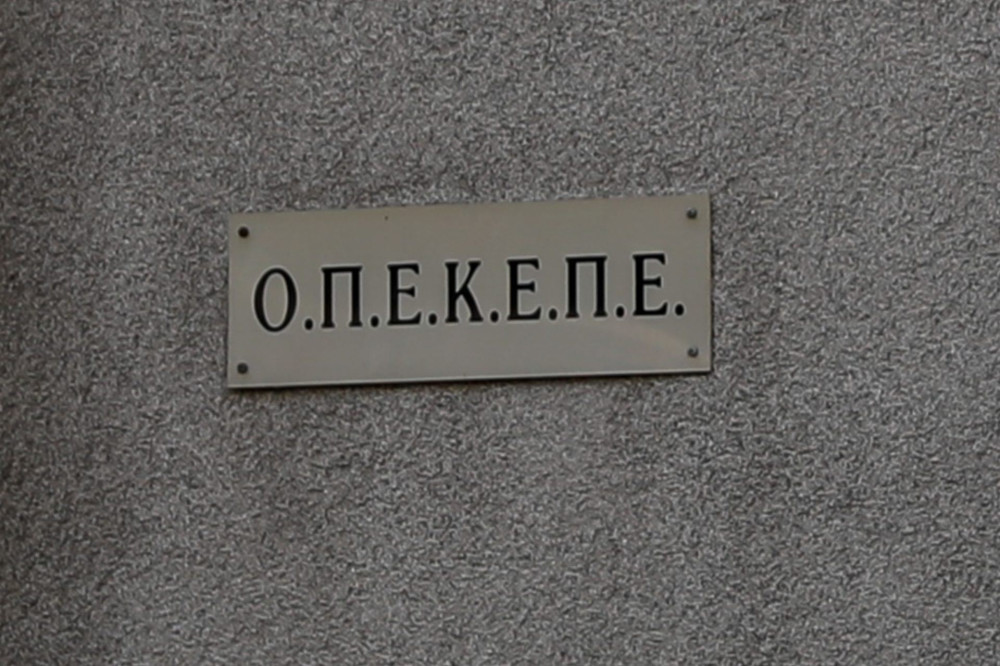 ΟΠΕΚΕΠΕ: Οι λαδοπόντικες, το “μπαχάρι” και το χαμένο “παντεσπάνι”