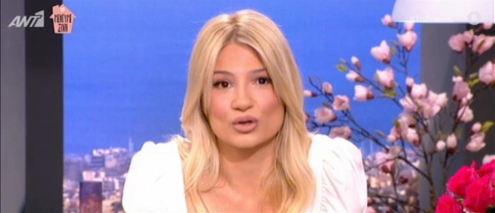 Επέστρεψε στο Πρωϊνό η Φαίη Σκορδά – Τι είπε για την περιπέτειά της με τον κορωνοϊό