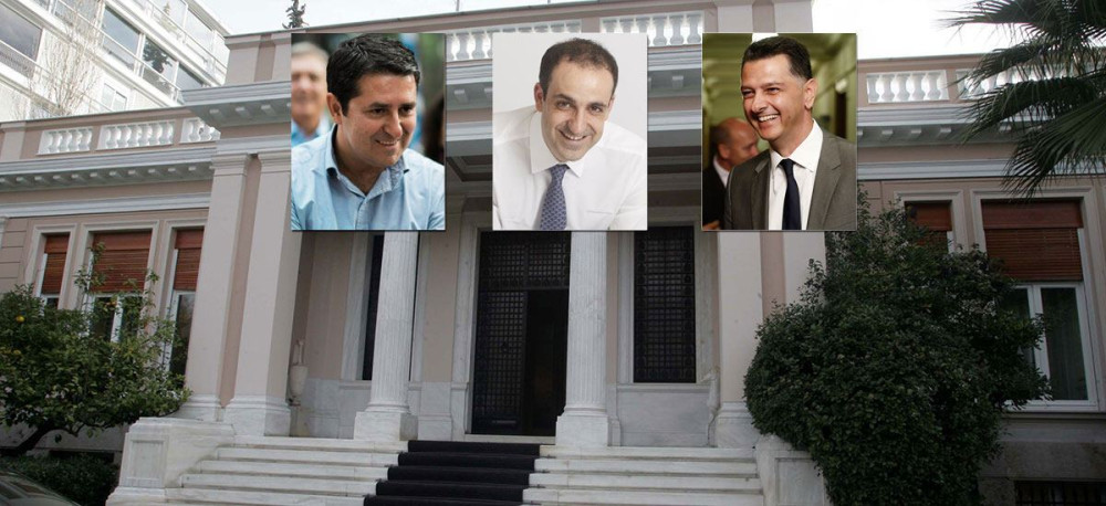 Η “Αγία Τριάς” του Μαξίμου