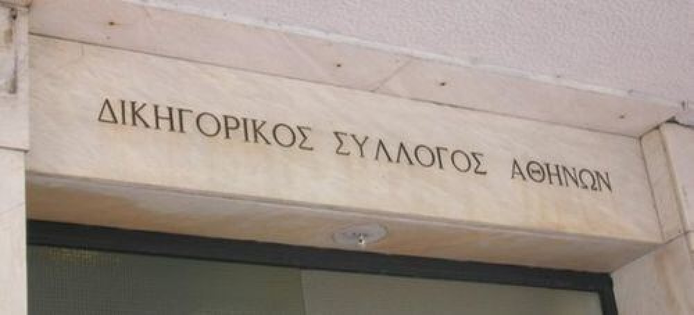 ΔΣΑ: Όχι στην υπαγωγή στο πρόγραμμα voucher των 600 ευρώ