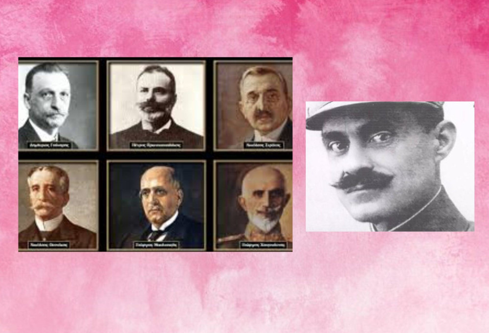 Φάκελος 1922: Κίνημα  Πλαστήρα & η εκτέλεση των έξι