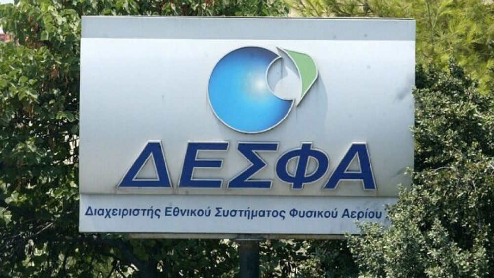 ΔΕΣΦΑ: Νέο επενδυτικό πρόγραμμα 856 εκατ. ευρώ