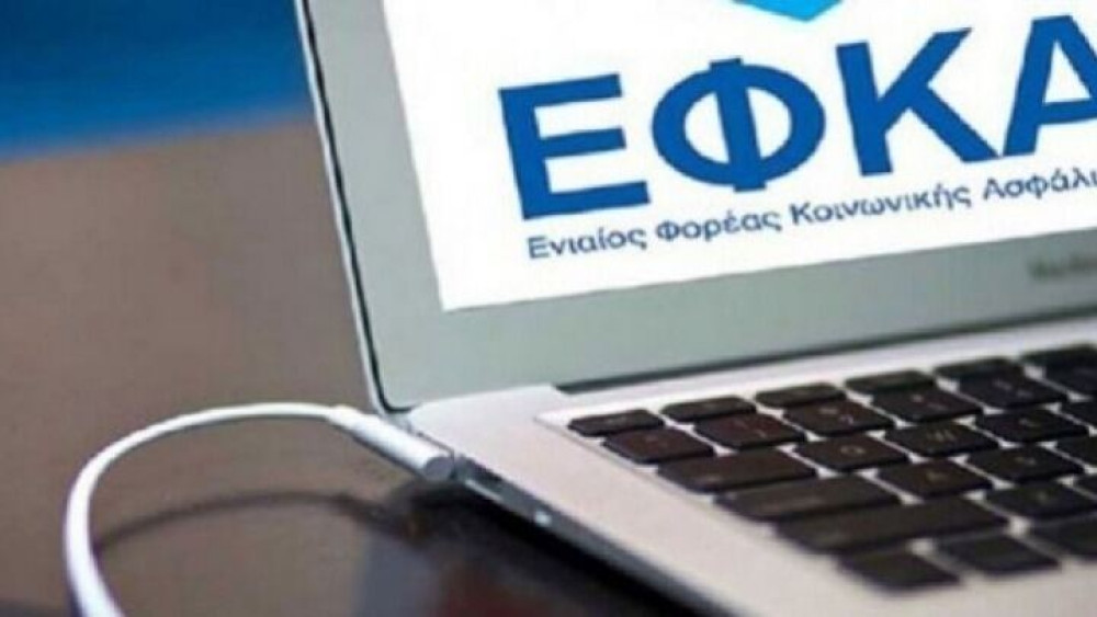 Νέα ρύθμιση οφειλών προς τα ταμεία – 10ετής παραγραφή και χαμηλές δόσεις
