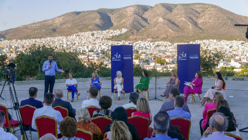 Εκδήλωση ΝΔ : “Ο λόγος στις γυναίκες”-Η ισότητα γίνεται πράξη