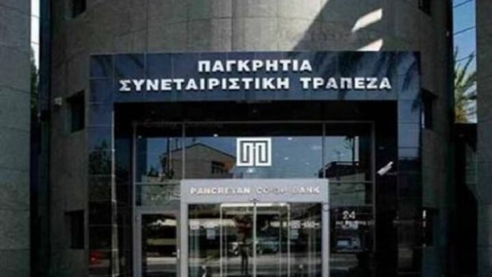 Παγκρήτια Τράπεζα και Σάλλας διαψεύδουν δημοσιεύματα για την Τράπεζα Αττικής