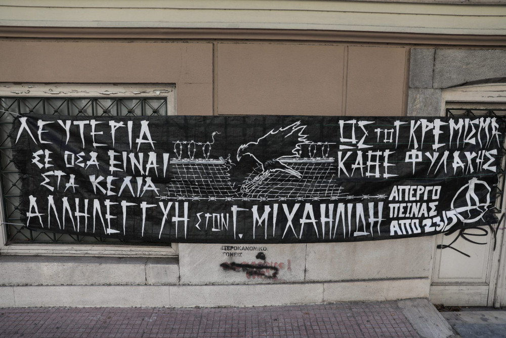 Μιχαηλίδης: Σταματάει την απεργία πείνας ο τοξοβόλος