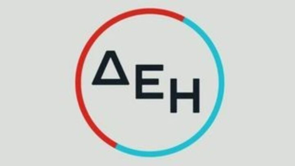 ΔΕΗ: oλοκλήρωση εξαγοράς ΑΠΕ από τους ομίλους Κοπελούζου & Σαμαρά