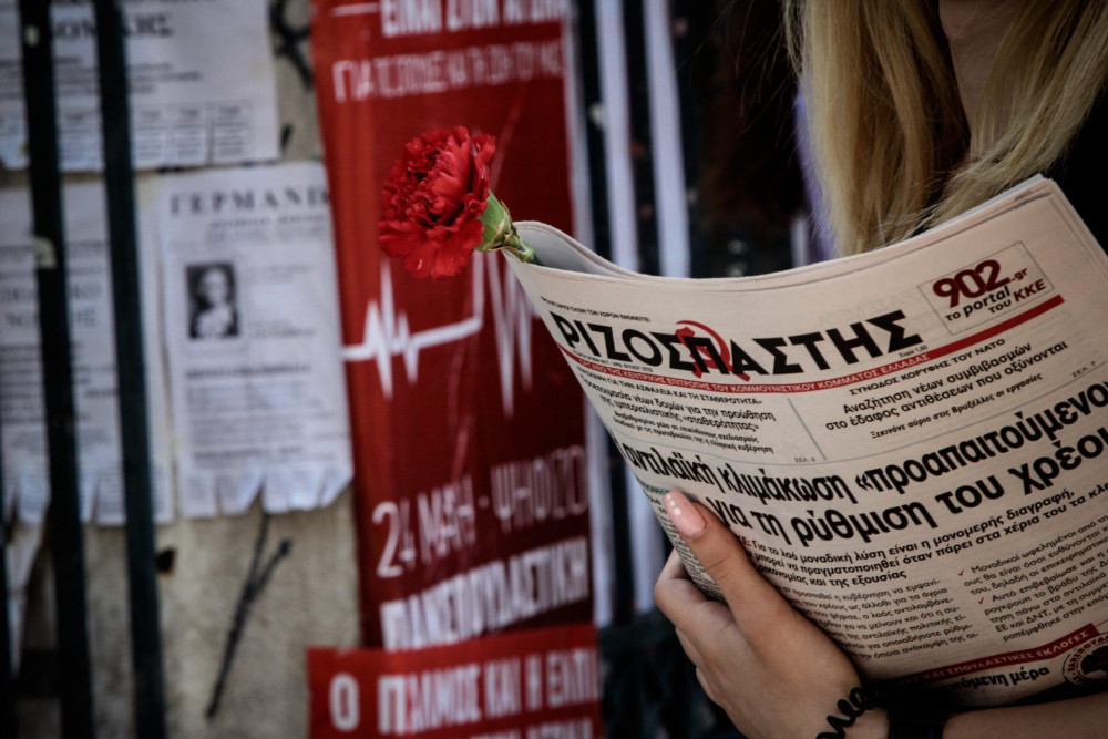 Ριζοσπάστης: Οταν ο ΣΥΡΙΖΑ αναλαμβάνει τις …ευθύνες του