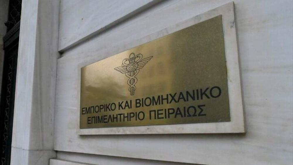 ΕΒΕΠ: Προτάσεις για “διπλό πακέτο” ενόψει ΔΕΘ