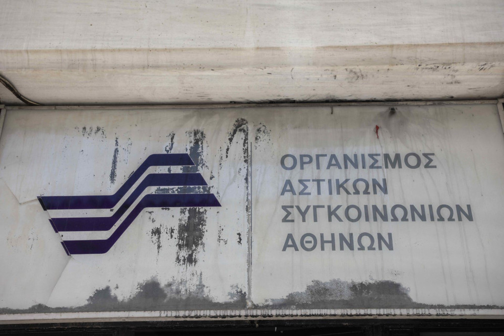 ΟΑΣΑ: Έρχεται ο ψηφιακός “βοηθός” Chatbot-Eυφυές πρόγραμμα “διαλόγου” με τον επιβάτη
