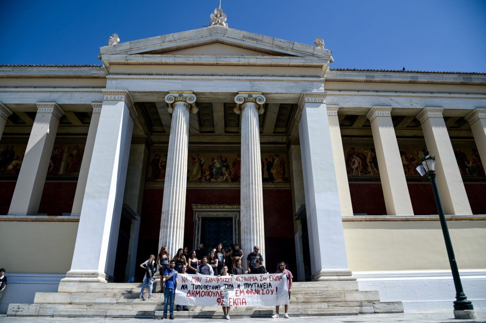 Ο Μάνος Βουλαρίνος γράφει για το …πανεπιστήμιο