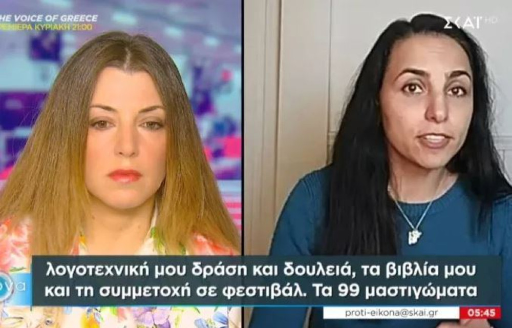 Μαρτυρία-σοκ Ιρανής ποιήτριας: Μου έδεσαν μάτια και χέρια – Με άφησαν σε απομόνωση 38 ημέρες