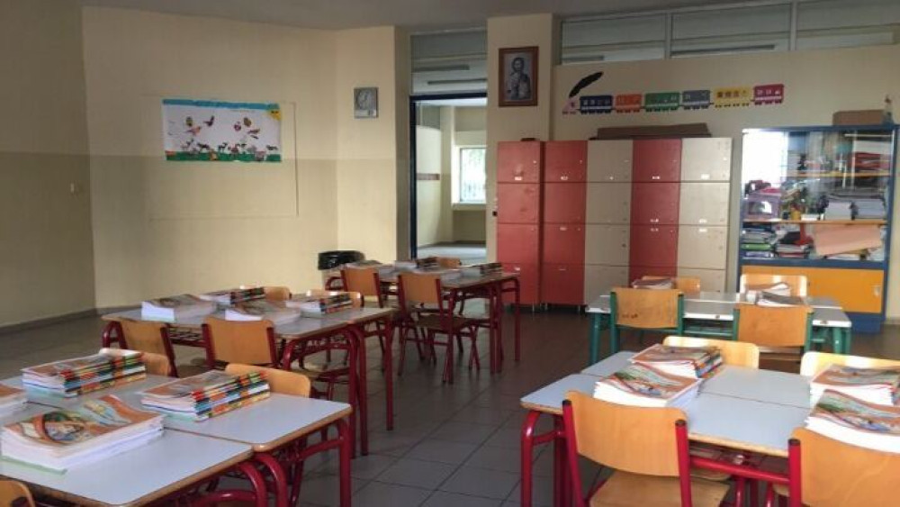 Ωνάσεια Σχολεία: αιτήσεις για τις συμπληρωματικές εξετάσεις