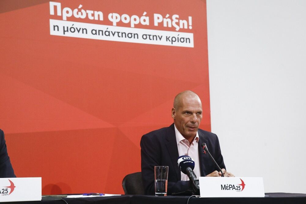 Το νέο έπος του Γιάνη