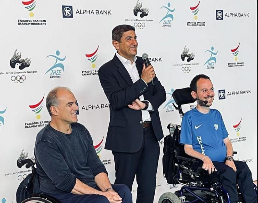 Στην ημερίδα Μαθητικού Πρωταθλήματος Μπότσια ο Αυγενάκης: “Μπράβο σε όλους και όλες”